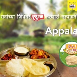 Appalam Papad_100gm