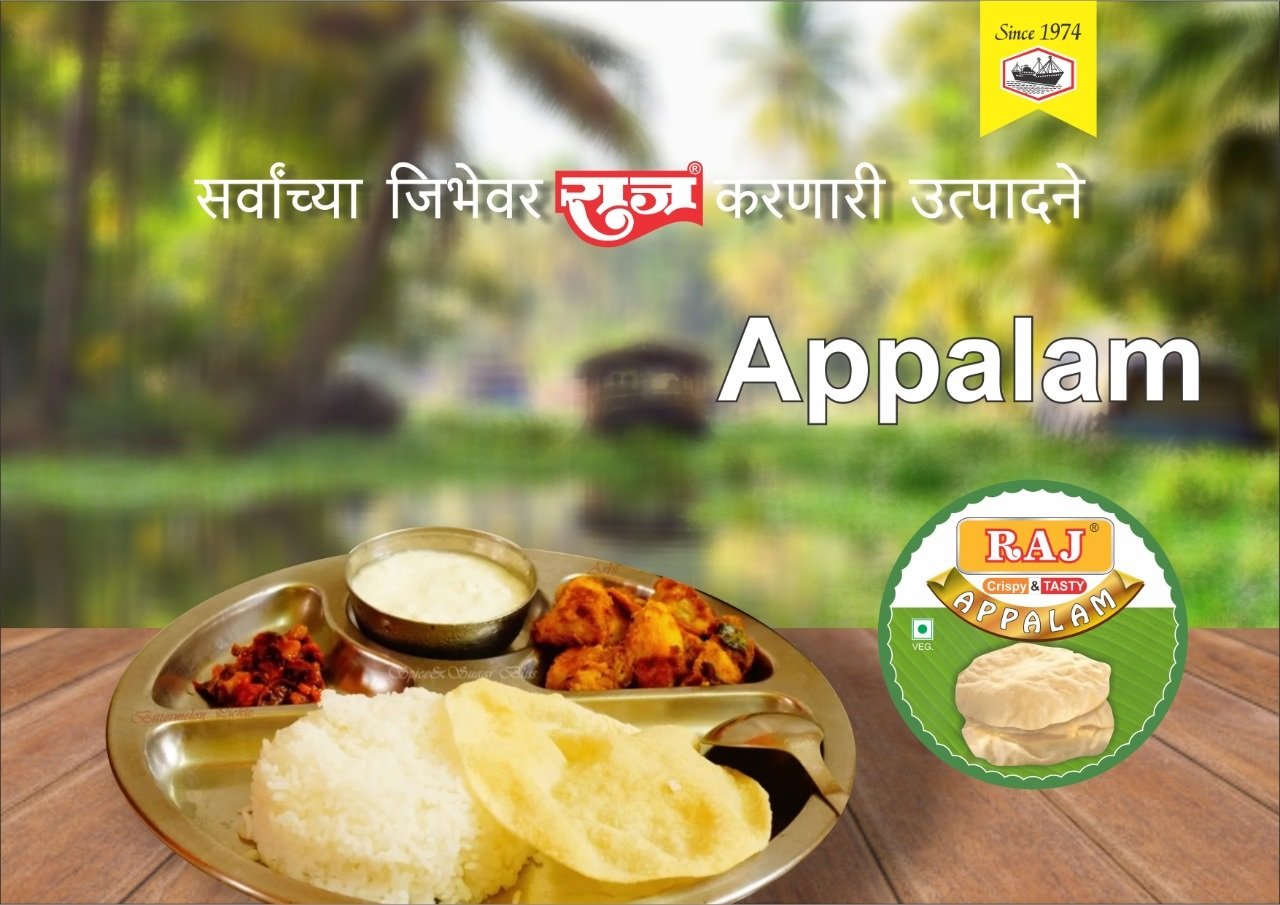 Appalam Papad_100gm