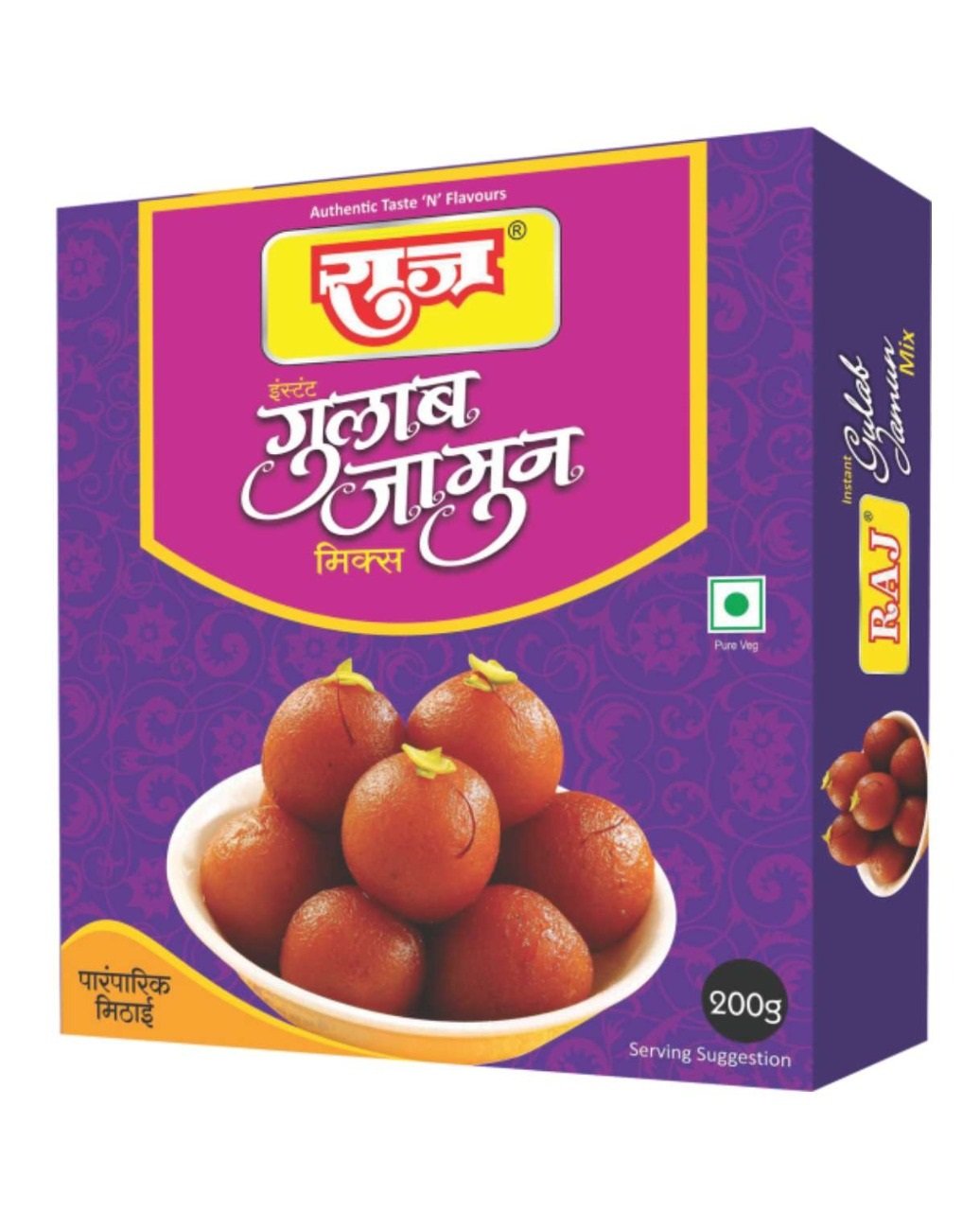 Gulabjamun Mix
