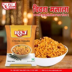 Chiwada Masala_50gm