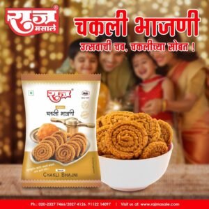 Chakali Bhajani_50gm