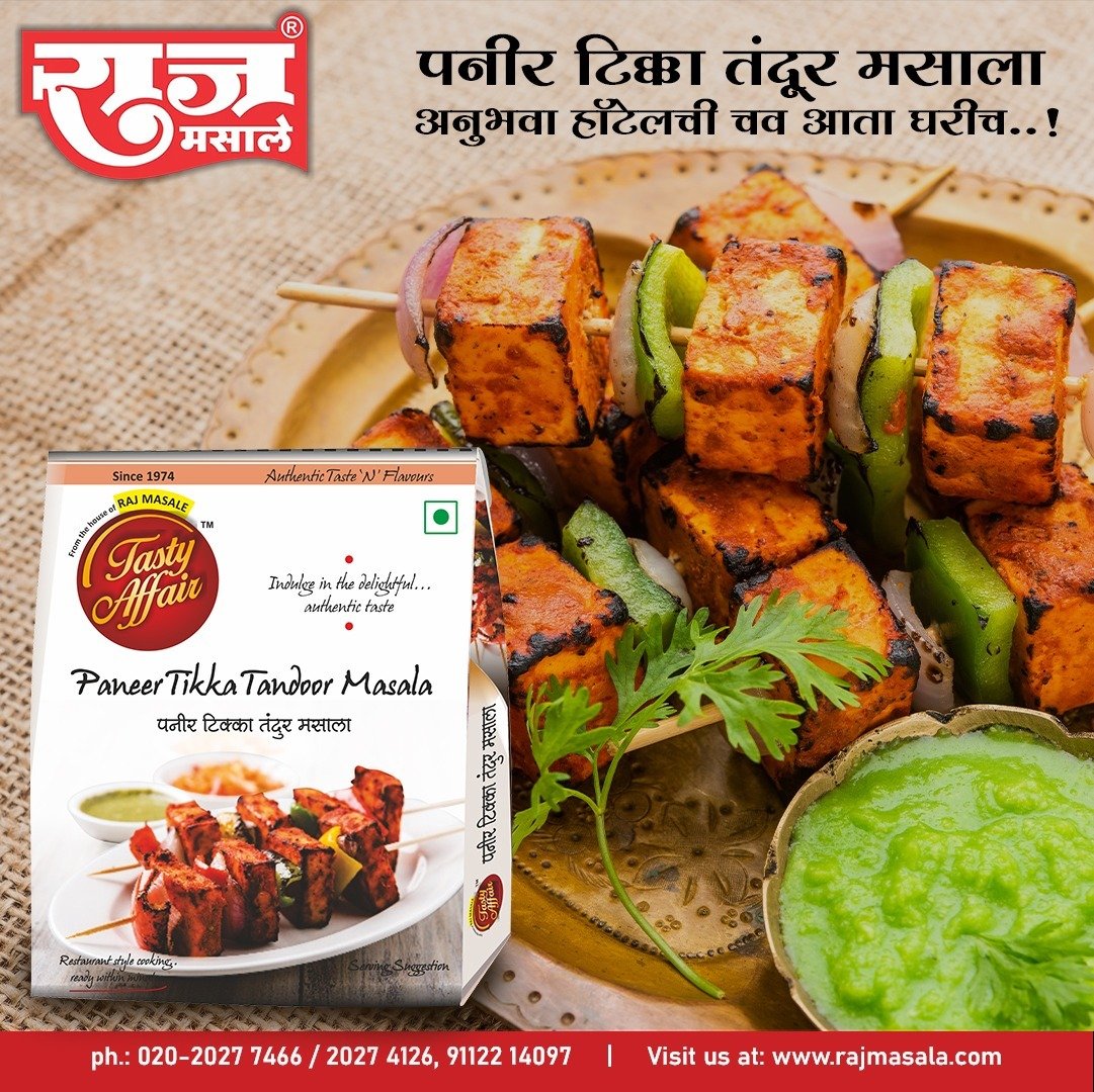 Paneer Tikka Tandoor Mix_50gm