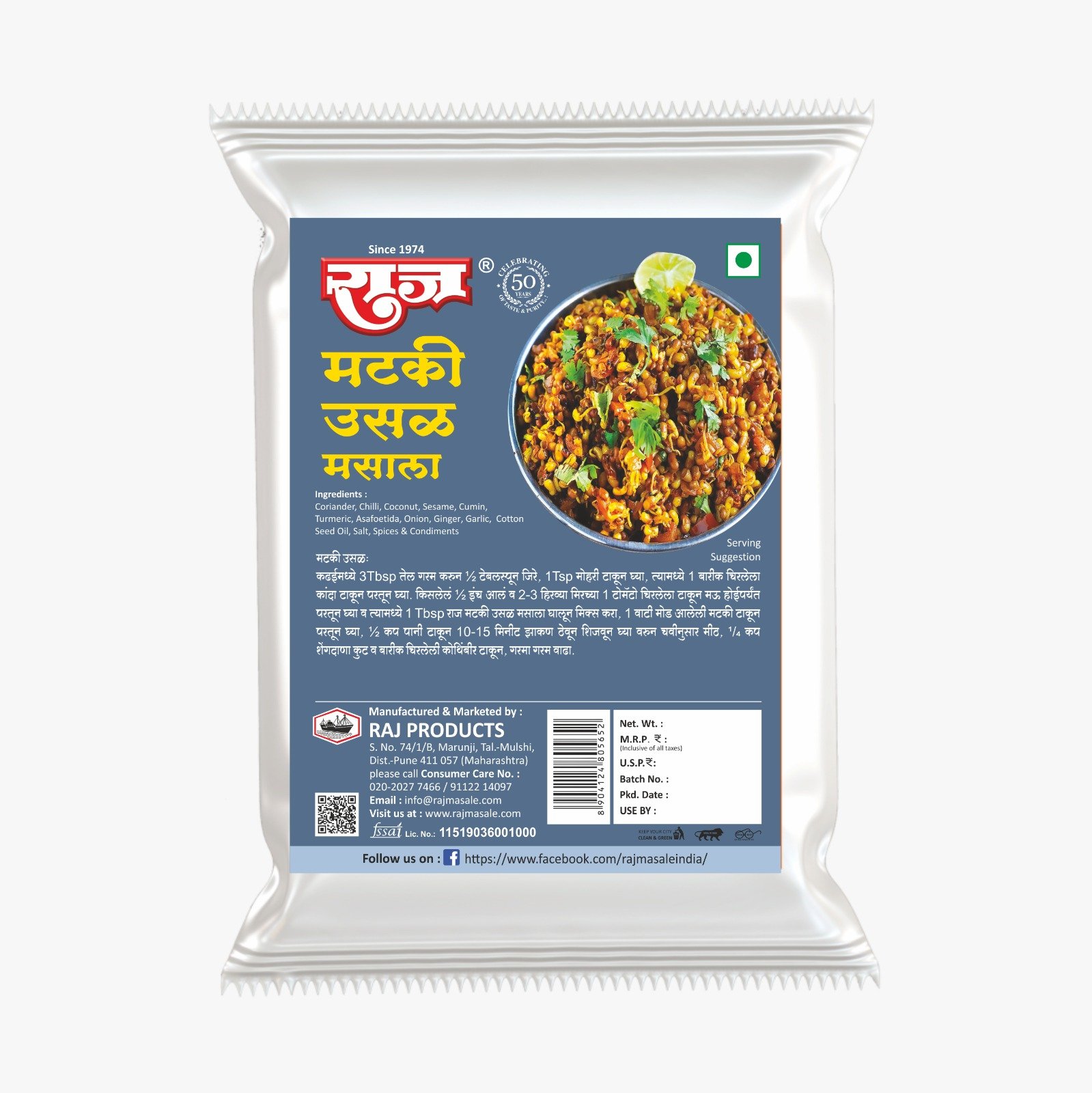 Mataki Usal Masala