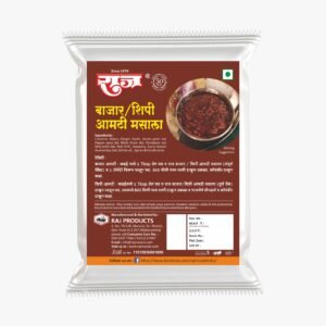 Bajar Aamti Masala