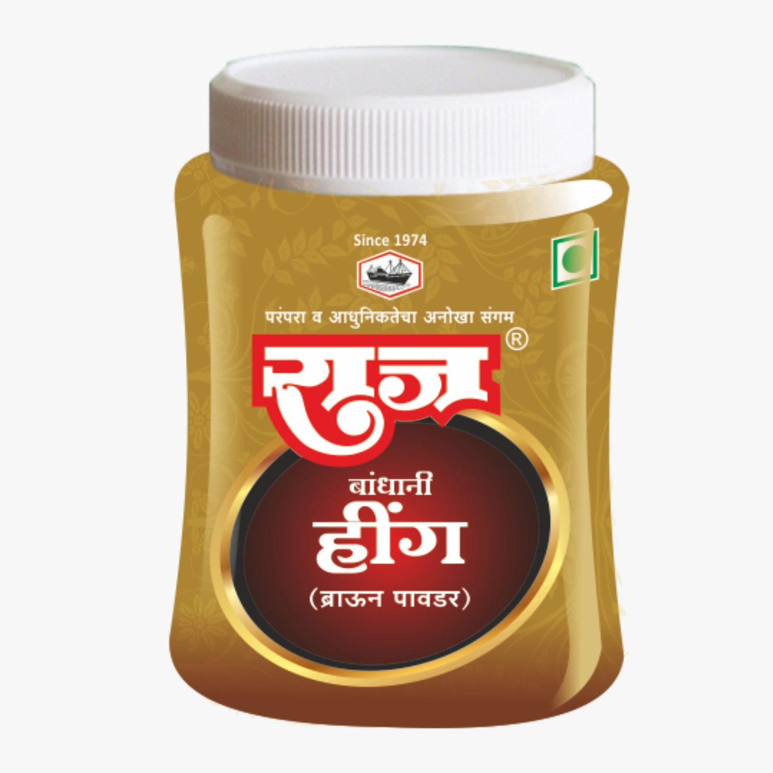 Hing Brown