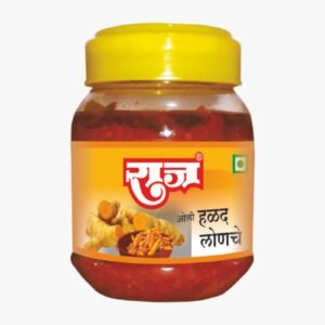 Turmeric Pickle