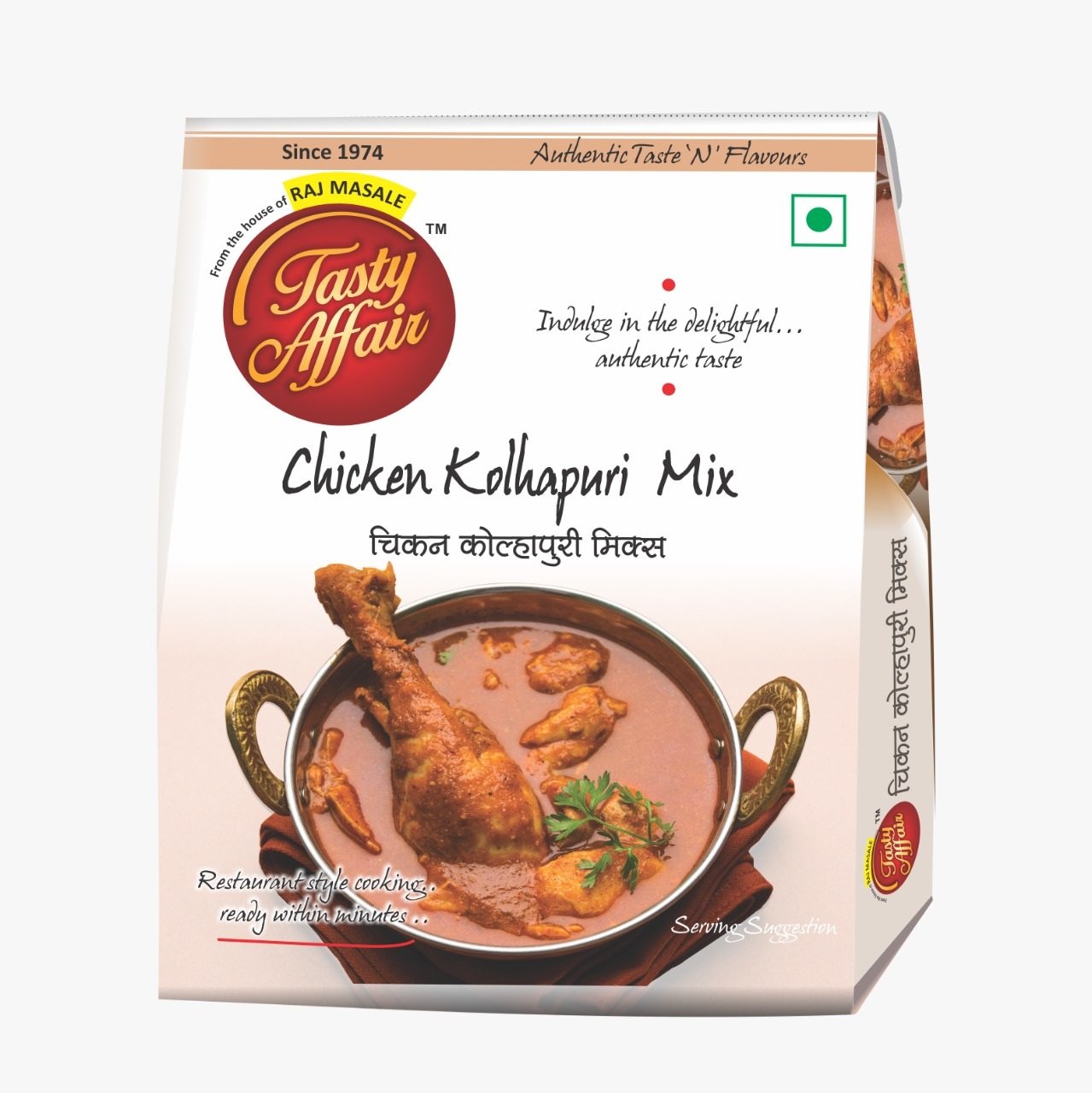 Chicken Kolhapuri Mix _50gm