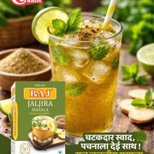 Jaljira Masala_50gm
