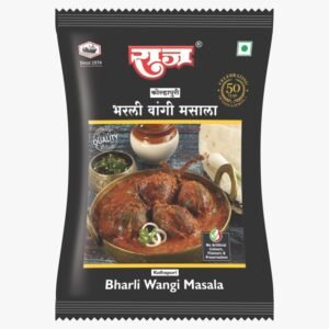 Bharli Vangi Masala - Kolhapuri