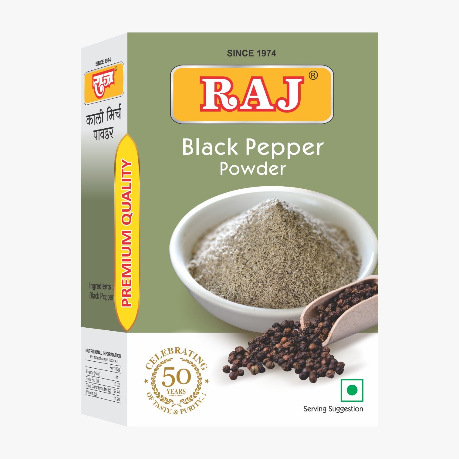 Black Pepper Powder 50gm