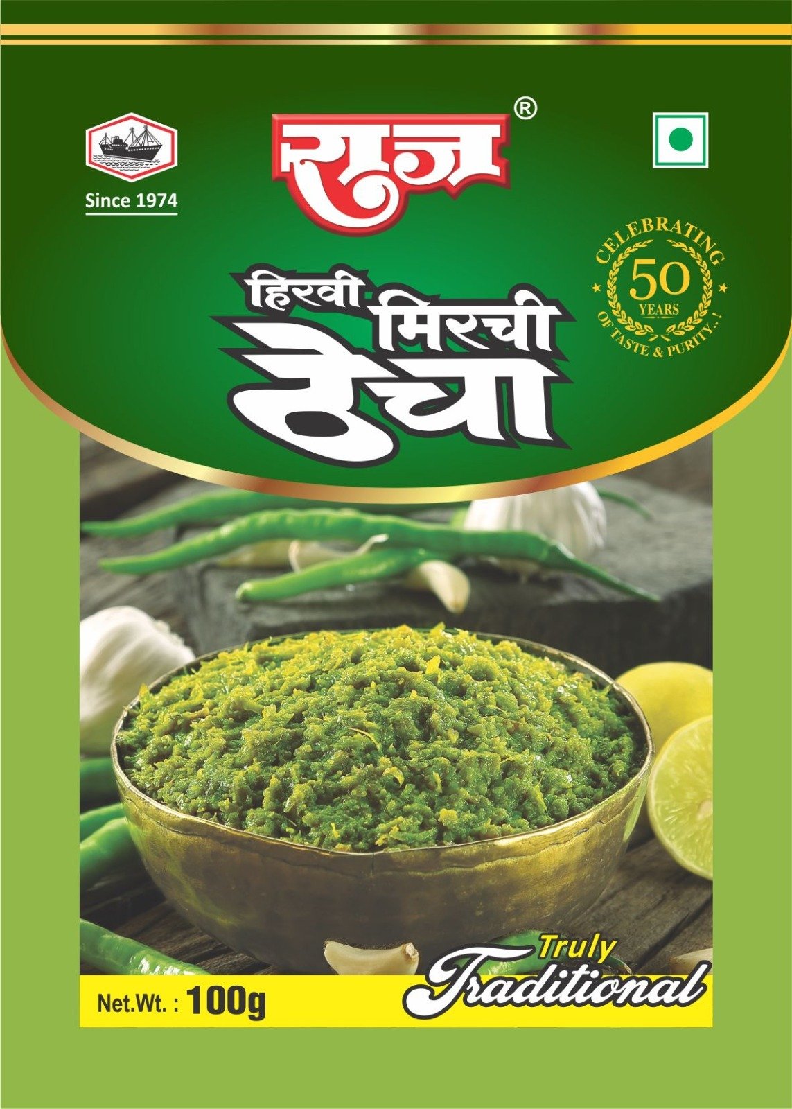 Hirvi Mrchi Thecha - Green Thecha