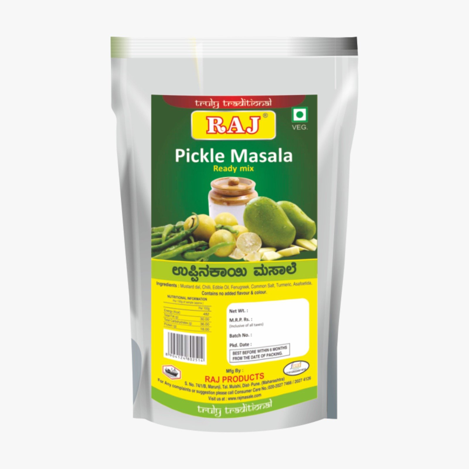 Pickle Masala 100 GM
